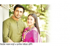 আসছে অপূর্ব-তটিনীর নতুন নাটক  