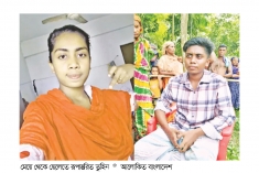 সরিষাবাড়ীর শাহানাজ এখন তুহিন মেয়ে থেকে ছেলেতে রূপান্তর  