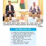 সংস্কার ও বিচারে অগ্রগতি হলে ফেব্রুয়ারিতেই ভোট  