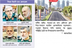 ইরানে বিমান হামলা, শতাধিক ড্রোন দিয়ে ইসরায়েলকে পাল্টা জবাব  