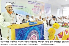 আগামী নির্বাচনে দেশপ্রেমিক শক্তিকে বিজয়ী করতে হবে  