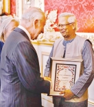রাজা তৃতীয় চার্লস-এর নিকট থেকে হারমনি পুরস্কার গ্রহণ করেন প্রধান উপদেষ্টা  