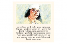 নজরুল ইসলামের ইসলামি সংগীতের শুরু যেভাবে  