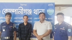 সিগারেট নেশায় যুবককে হত্যা, দেড় বছর পর আসামি গ্রেপ্তার