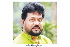 এন্ড্রু কিশোরের নতুন গান  