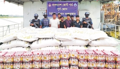 মিয়ানমারে পাচারকালে সার ও এনার্জি ড্রিংক্সসহ আটক ছয়  