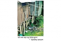 দখল-দূষণে অস্তিত্ব সংকটে মিরসরাইয়ের খাল-ছড়া  