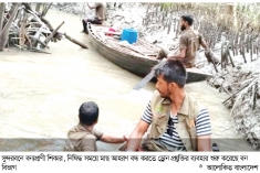 সুন্দরবনে প্রাণ-প্রকৃতি রক্ষায় ড্রোনের ব্যবহারে মিলছে সুফল  