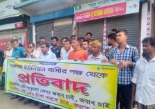 সাটুরিয়ায় গরুর হাটে অতিরিক্ত হাসিলের প্রতিবাদে বিক্ষোভ