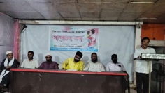 রংপুরে বাবা দিবস পালিত