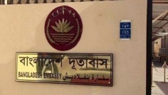 ইরান প্রবাসী বাংলাদেশিদের জন্য হটলাইন চালু