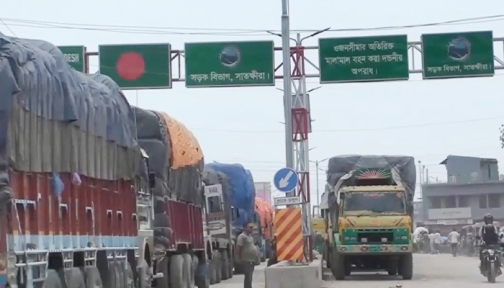 ঈদের ছুটি শেষে ভোমরা স্থলবন্দরের আমদানি-রপ্তানি কার্যক্রম শুরু