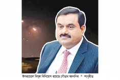 ইরান-ইসরায়েল সংঘাতে বিপাকে আদানি  