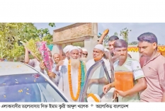 নকলায় ইমামের রাজকীয় বিদায়  