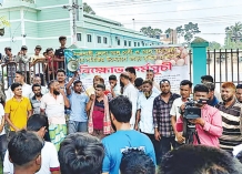 রাজশাহীতে হিমাগারে ভাড়া বাড়ানোর প্রতিবাদে বিক্ষোভ  