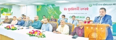 ইসলামী ব্যাংকে ঈদ পুনর্মিলনী অনুষ্ঠিত  