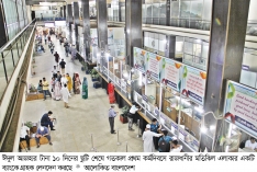ব্যাংকপাড়ায় ঈদের আমেজ  