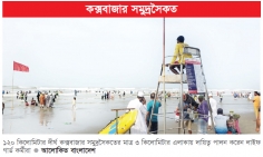‘গুপ্তখালে’ বাড়ছে মৃত্যুর মিছিল  