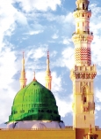 মদিনা নামের ইতিহাস  