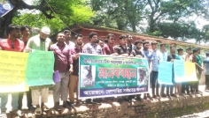 রাজবাড়ীতে রেলস্টেশন পুনঃনির্মাণ ও চালুর দাবিতে মানববন্ধন