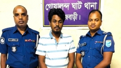 রাজবাড়ীতে ২ হাজার পিস ইয়াবাসহ মাদক কারবারি গ্রেপ্তার