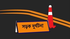 কিশোরগঞ্জে বাস চাপায় অটোরিক্সা চালকসহ ২ জন নিহত