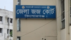 প্রতিপক্ষকে ফাঁসাতে নিজের মেয়েকে হত্যা, বাবাসহ ৩ জনকে মৃত্যুদণ্ড