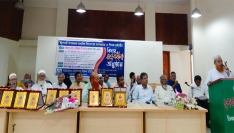 কুড়িগ্রামে মাধ্যমিক পর্যায়ের ১৭ শিক্ষক-কর্মচারীকে বিদায় সংবর্ধণা