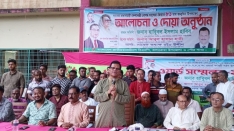 বেগম খালেদা জিয়ার ৮১তম জন্মদিন উপলক্ষে আলোচনা সভা ও দোয়া মাহফিল অনুষ্ঠিত