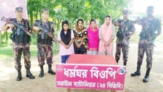 অবৈধভাবে ভারতে প্রবেশকালে বাংলাদেশী ৪ নারী আটক