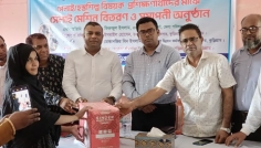 কুড়িগ্রামে দুর্গম চরাঞ্চলের নারীদের মাঝে সেলাই মেশিন বিতরণ