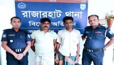 মাদকবিরোধী অভিযানে কুড়িগ্রামে গ্রেপ্তার ২