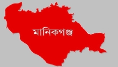 মানিকগঞ্জে কবিরাজের প্রলোভনে মানসিক ভারসাম্য হারালেন যুবক