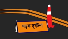 ধামরাইয়ে পিকআপভ্যান খাদে পড়ে নিহত ২