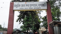 ধর্ষণের আলামত পায়নি মেডিকেল বোর্ড, খাগড়াছড়িতে ১৪৪ ধারা