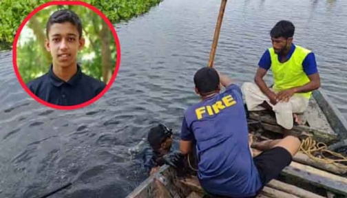 ব্রহ্মপুত্র নদে নিখোঁজ মাদ্রাসা ছাত্রের মরদেহ উদ্ধার