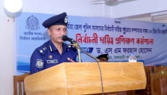 ‘জাতীয় নির্বাচনে শান্তিপূর্ণ পরিবেশ নিশ্চিতে রাঙামাটি জেলা পুলিশ বদ্ধপরিকর’