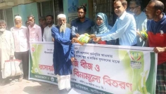 সিরাজগঞ্জে কৃষকের মাঝে সবজি বীজ ও সার বিতরণ