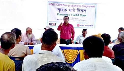 দিনাজপুরে কৃষক মাঠ দিবস পালিত