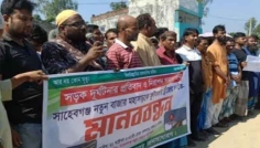 সিরাজগঞ্জে মহাসড়কে ফুটওভার ব্রিজ নির্মাণের দাবিতে মানববন্ধন