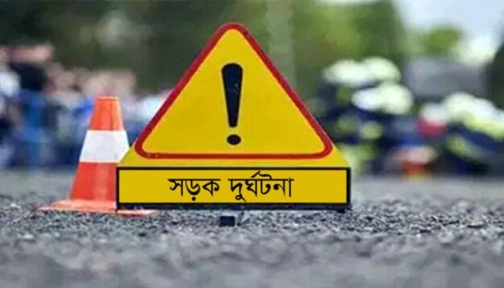 জামালপুরে সড়ক দুর্ঘটনায় ৪ জন নিহত, আহত ৫