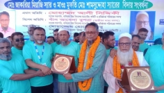 মুন্সীগঞ্জে প্রাক্তন ২ প্রধান শিক্ষককে বিদায় সংবর্ধনা