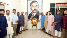 দিনাজপুর জিয়া হার্ট ফাউন্ডেশনের উদ্যোগে জাতীয় বিপ্লব ও সংহতি দিবস পালিত