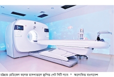 চমেক হাসপাতালে চালু হচ্ছে পেট-সিটি ল্যাব  