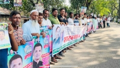 নবীনগরে বিএনপির প্রার্থী পরিবর্তনের দাবিতে মানববন্ধন