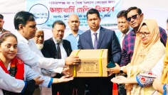 নারায়ণগঞ্জে মাতৃস্বাস্থ্য নিশ্চিতকরণে ডায়াথার্মি মেশিন বিতরণ