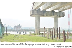 চার বছরেও শেষ হয়নি সংযোগ সেতু নির্মাণ  