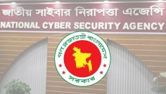 গুজব ও বিভ্রান্তি প্রতিরোধে বিশেষ সাইবার সেলের কার্যক্রম শুরু