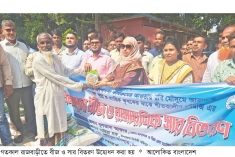 রাজবাড়ীতে কৃষি প্রণোদনা পাচ্ছেন ২০ হাজার কৃষক  