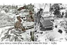 সেই ভয়াল ১২ নভেম্বরকে ভুলতে পারেননি উপকূলবাসী  